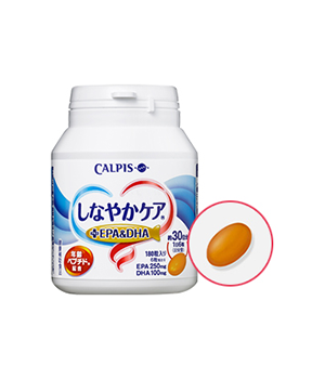 しなやかケア＋EPA&DHA