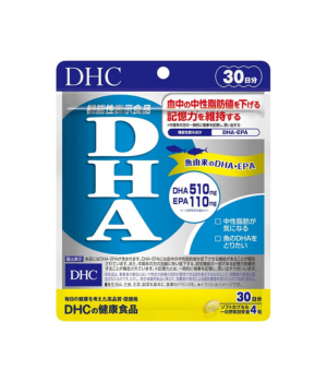 DHA 30日分
