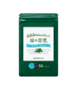緑の習慣DHA・EPA